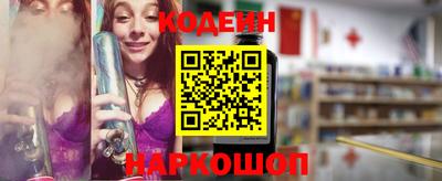 ПСИЛОЦИБИНОВЫЕ ГРИБЫ Лесосибирск