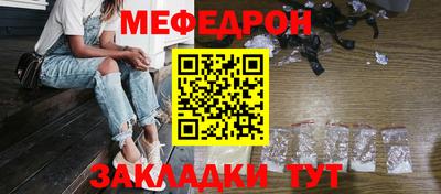 ешки Ликино-Дулёво