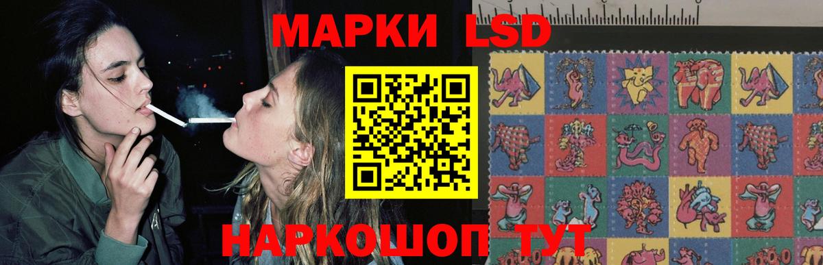 LSD-25 экстази ecstasy  Лсд 25 экстази кислота  Искитим  Вход с VPN 
