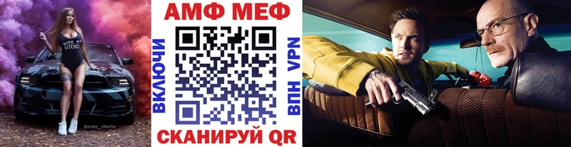 купить наркотик  Искитим  МЕТАМФЕТАМИН витя 