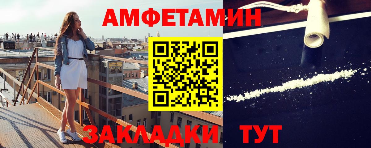 Первитин мет Искитим