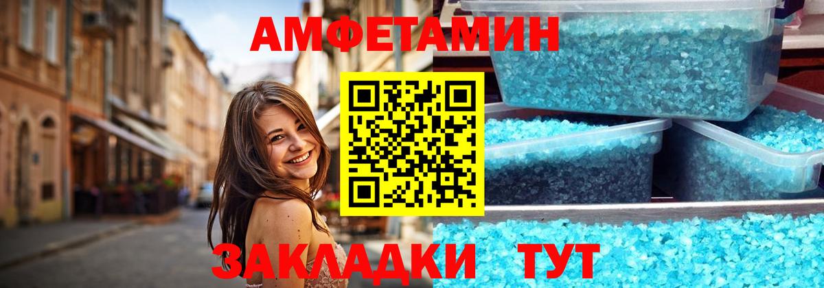 Метамфетамин кристалл  Вход с VPN  МЕТАМФЕТАМИН  Искитим  Метамфетамин кристалл 