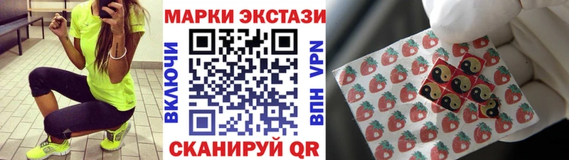 где купить наркоту  Искитим  Марки NBOMe 1500мкг 
