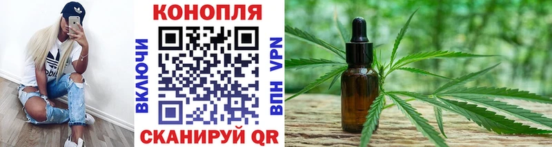 Каннабис Bruce Banner Искитим
