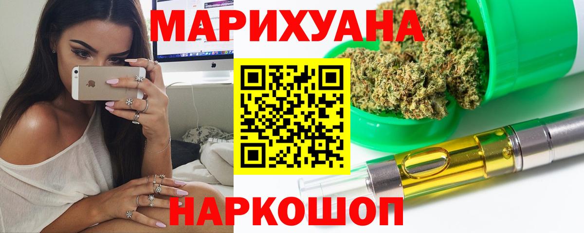 Бошки Шишки Amnesia  Конопля конопля  Вход с VPN  Искитим  Конопля планчик 